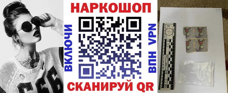 Купить наркотики сайты Уварово КОКАИН ГАШ A PVP Марихуана