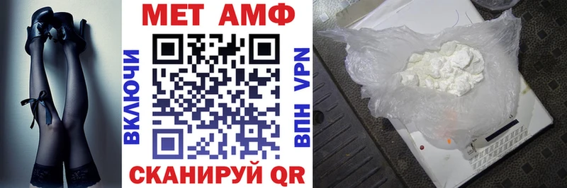 АМФ VHQ  Уварово 