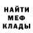 Конопля THC 21% Xavicho Guarachi