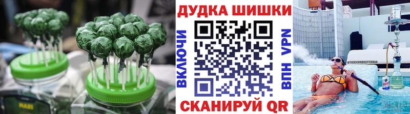 купить наркотик Уварово Canna-Cookies конопля