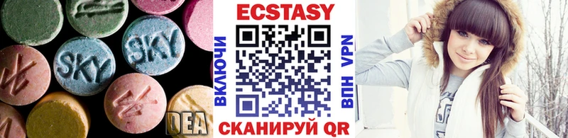 ЭКСТАЗИ MDMA  Уварово 