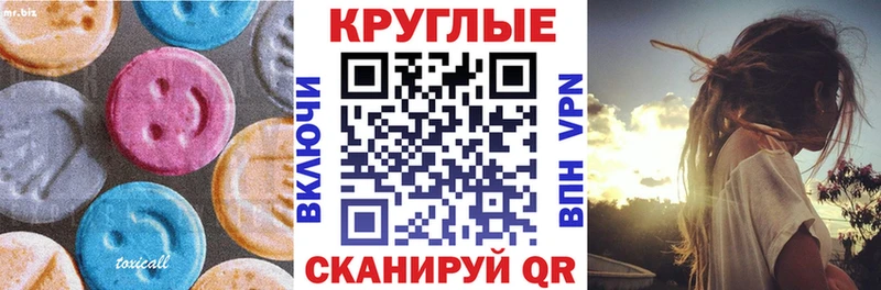 Экстази VHQ Уварово