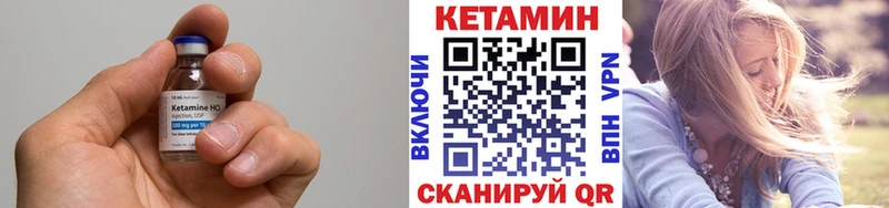 Кетамин ketamine  Уварово 