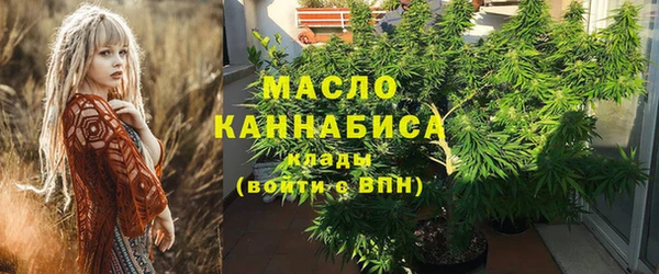 кокаин премиум Аркадак