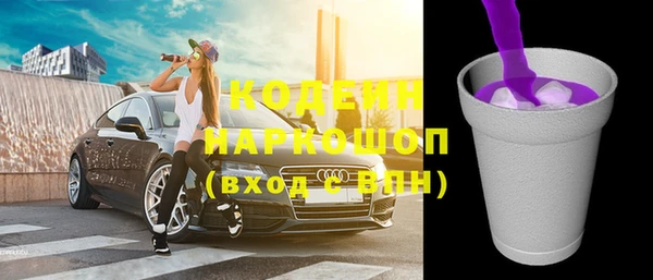 кокаин премиум Аркадак