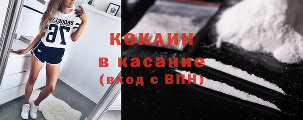 кокаин премиум Аркадак