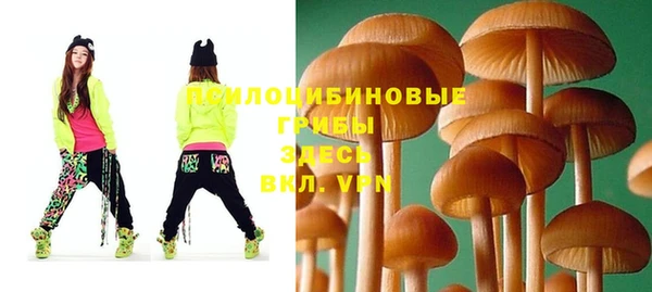 кокаин премиум Аркадак