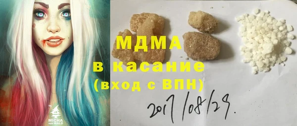 mdma Арсеньев