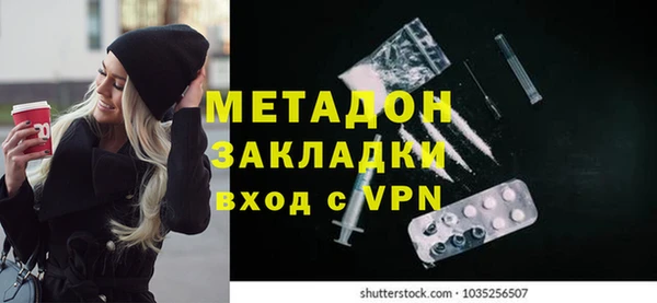 кокаин премиум Аркадак