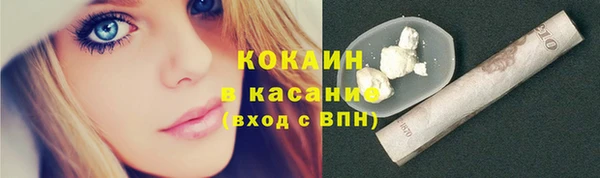 кокаин премиум Аркадак