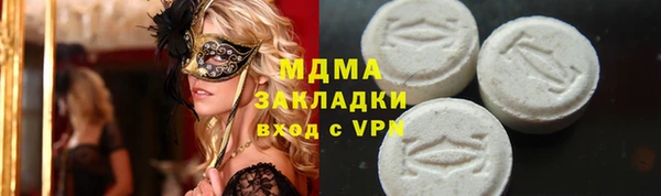 дурь Армянск