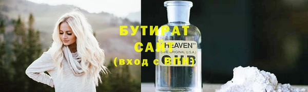 дурь Армянск