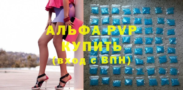 дурь Армянск