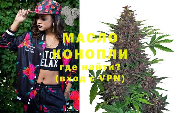 кокаин премиум Аркадак