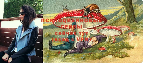 кокаин премиум Аркадак