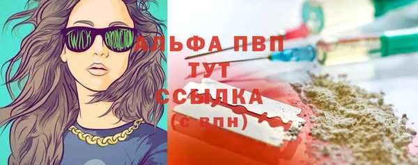 кокаин премиум Аркадак