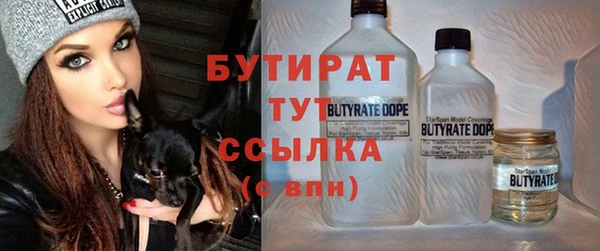 дурь Армянск