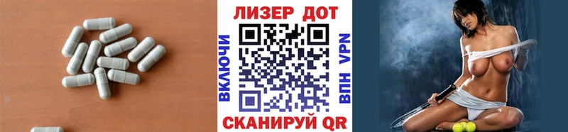 MEGA зеркало Уварово LSD-25 экстази ecstasy