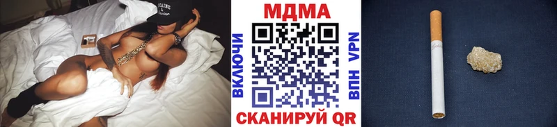 купить наркотик  Уварово  OMG сайт  MDMA crystal 