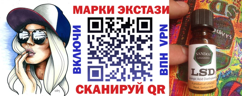 Марки NBOMe 1,8мг Уварово