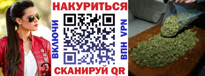 Каннабис конопля  omg сайт  Уварово 